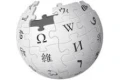 Wikipedia Logo